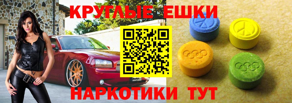 Ecstasy mix  Вход с VPN  Муравленко  дарк нет наркотические препараты  Экстази бентли 