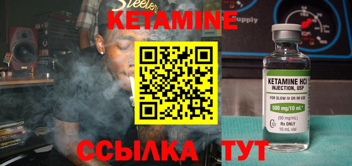 ЭКСТАЗИ Муравленко