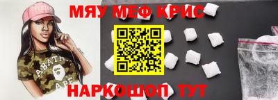 PSILOCYBIN Гусиноозёрск