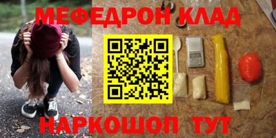 PSILOCYBIN Гусиноозёрск