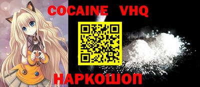 mdma Гусь-Хрустальный