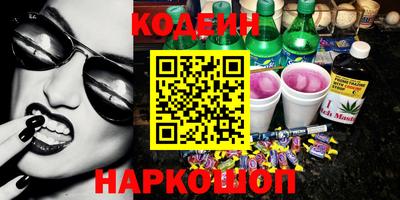PSILOCYBIN Гусиноозёрск