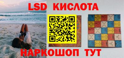 мефедрон Гусев