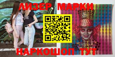 мефедрон Гусев