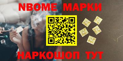 мефедрон Гусев