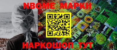 mdma Гусь-Хрустальный
