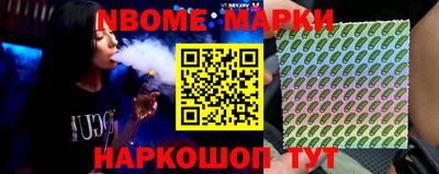 мефедрон Гусев