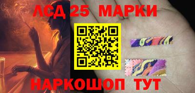 PSILOCYBIN Гусиноозёрск