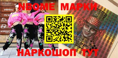 мефедрон Гусев