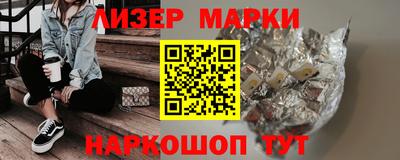 PSILOCYBIN Гусиноозёрск