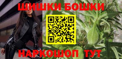 мефедрон Гусев