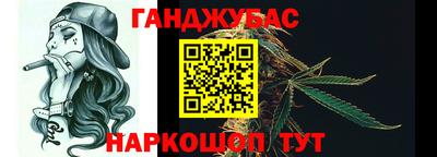 мефедрон Гусев