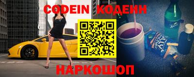 кокаин колумбия Отрадный