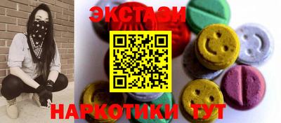 PSILOCYBIN Гусиноозёрск