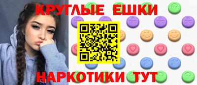 мефедрон Гусев