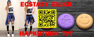 PSILOCYBIN Гусиноозёрск