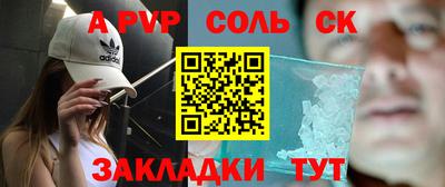 мефедрон Гусев