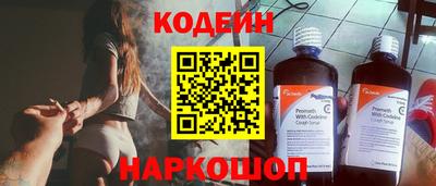 PSILOCYBIN Гусиноозёрск