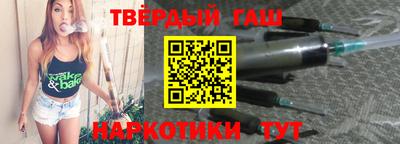 мефедрон Гусев