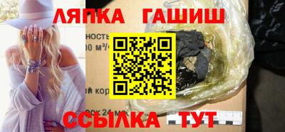 PSILOCYBIN Гусиноозёрск