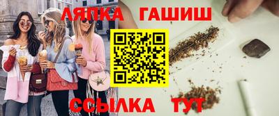 мефедрон Гусев