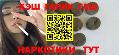 мефедрон Гусев