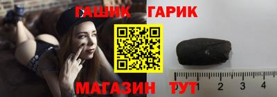 мефедрон Гусев
