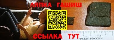 PSILOCYBIN Гусиноозёрск