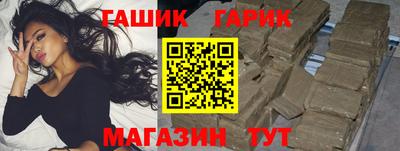 PSILOCYBIN Гусиноозёрск