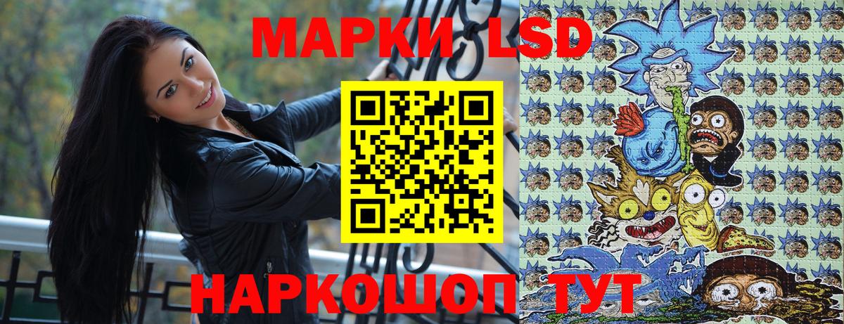 Марки 25I-NBOMe  Вход с VPN  Муравленко  Марки NBOMe 1,8мг 