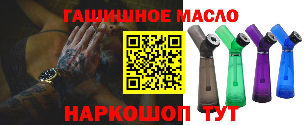 ТГК вейп с тгк Муравленко