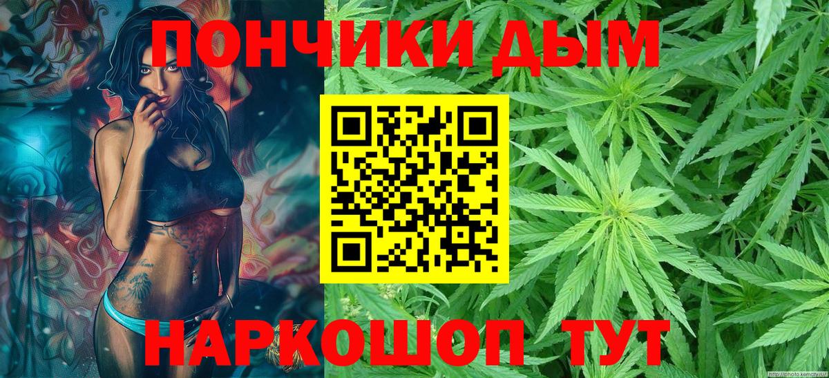 Конопля семена Муравленко